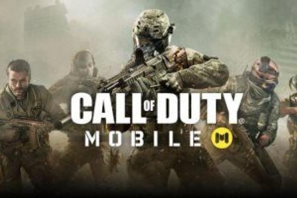 لعبة Call of Duty: Mobile تصل لهواتف أيفون وأندرويد