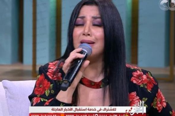 يسرا محنوش: بحب الغناء الشعبي.. وتغني "ما بلاش اللون دة معانا" لعدوية