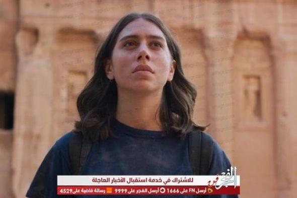 بعد اتهامها بنطق ألفاظ بذيئة.. سلمى ملحس نجمة مسلسل "جن" ترد على منتقديها