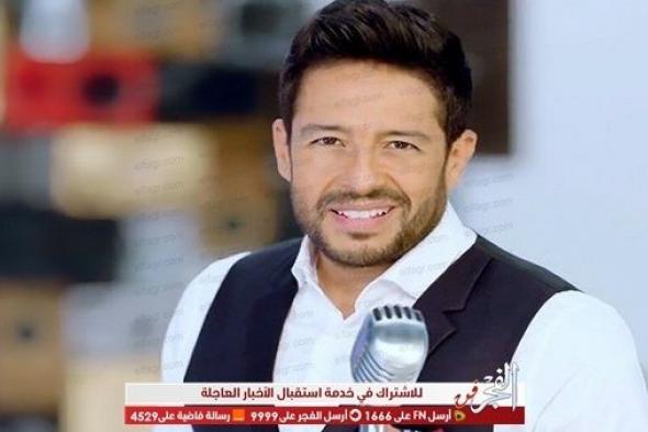 حماقي يبدأ تصوير the voice ويطرح فيديو كليب قريبا