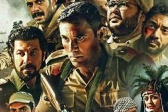 تعرف على إيرادات فيلم الممر في وقفة عيد الأضحى