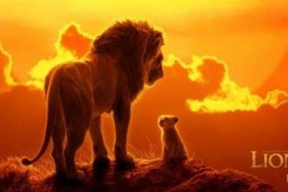 تعرف على إيرادات فيلم the lion king