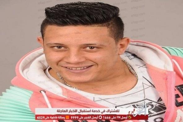 أول رد لـ حمو بيكا بعد شائعة وفاته: "مؤامرة ضدي" (فيديو)