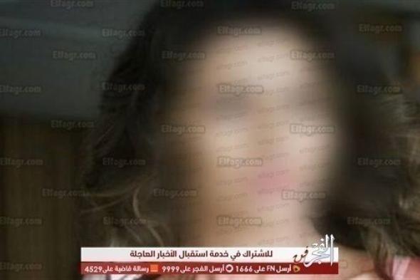 "دوت الخليج الفني" يكشف تفاصيل ارتباط فنانة شابة من منتج شهير!