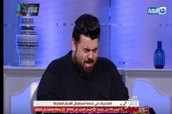 محمود معوض ينهار ويوجه رسالة لـ هيثم أحمد زكي: "ماسمعتش كلامي ليه؟"