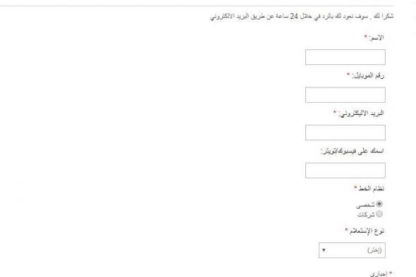 اعرف رقم خدمة عملاء فودافون 2019 الدعم الفني على مدار 24 ساعة