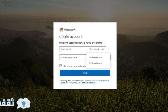 هوتميل تسجيل الدخول hotmail sign in تعرف على طريقة انشاء حساب بريد الكتروني على الهوتميل