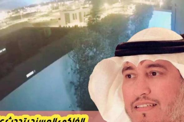 فلكي سعودي يكشف مفاجأة عن "الضوء الأزرق الغامض" الذي ظهر في السماء عند وقوع الزلزال في المغرب