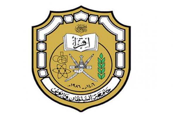 تنوّع فـي الفعاليات والبرامج بالموسم الثقافـي لجامعة السلطان قابوس للعام 2023 / 2024م