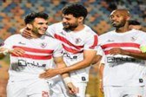 الزمالك في ضيافة أرتا سولار بكأس الكونفدرالية الأفريقية اليوم