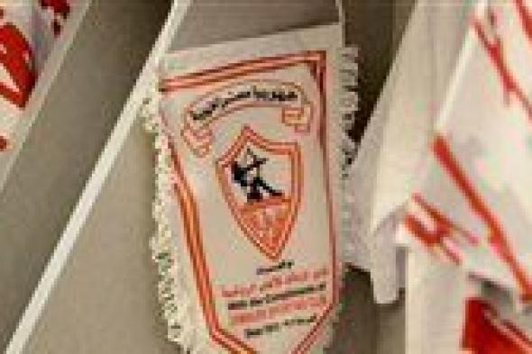 عاجل.. اجتماع طارئ بين الزمالك والجزيرة يصل لهذا القرار