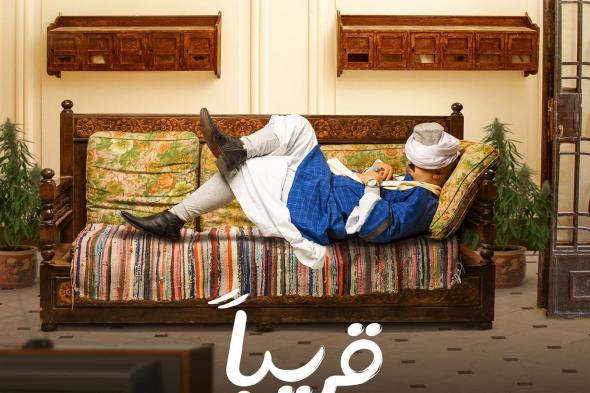 تعرف على تفاصيل مسلسل "على باب العمارة"