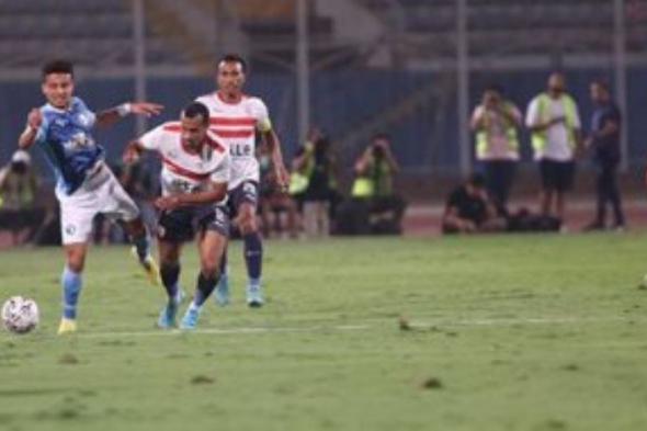 بيراميدز يتعادل مع الزمالك 2-2 ضمن منافسات الجولة الأولى في دوري نايل