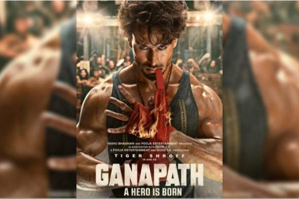 تايجر شروف يطرح البوستر الترويجي لفيلم Ganapath - A Hero Is Bor