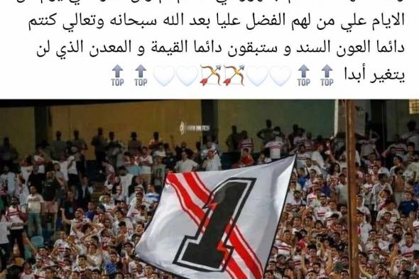 صباح الكورة.. ميسي يهاجم باريس ومحمد صلاح يحقق رقمًا قياسيًا وتمرد مدافع الزمالك والنصر والأهلي في قمة روشن