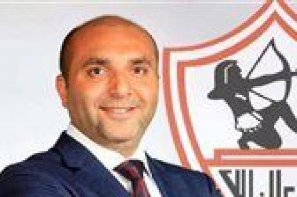 العتال: نسعى لحل أزمات كل الألعاب في الزمالك