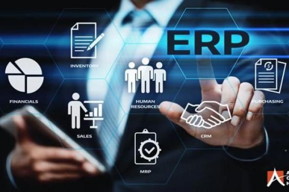 ما هو نظام تخطيط الموارد المؤسسية ERP وأهميته للشركات