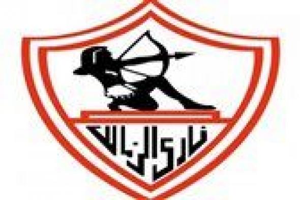 عاجل.. في بيان رسمي الزمالك يطالب بإعادة مباراة المقاولون وإحالة أمين عمر للتحقيق