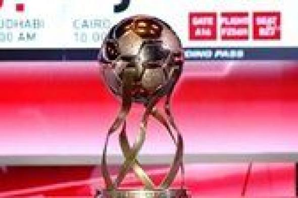 الزمالك أول بطل و"الثعلب" قص شريط الأهداف.. أوائل من تاريخ بطولة السوبر المصري