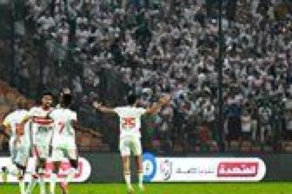 لاعبو الزمالك يحتفلون مع الجماهير بعد التأهل إلى دور المجموعات على حساب أرتا سولار في الكونفدرالية