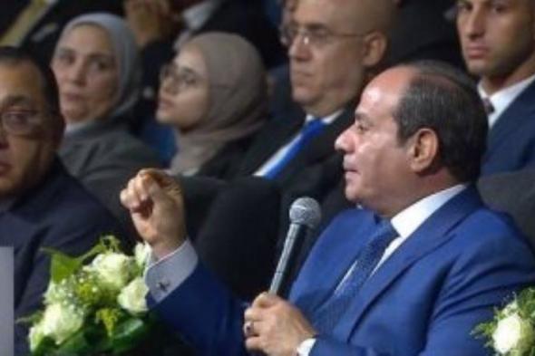 الرئيس السيسي: "الله يأتى الملك من يشاء وينزعه ممن يشاء ومحدش بياخد أكثر من نصيبه"