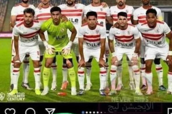 أزمات إمام عاشور لا تنتهي.. "لايك" للزمالك يشعل النيران داخل القلعة الحمراء (ملف)