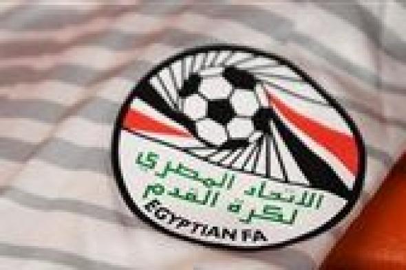 اتحاد الكرة يعلن تشكيل الأجهزة الفنية لمنتخبات مواليد 2005 و2008