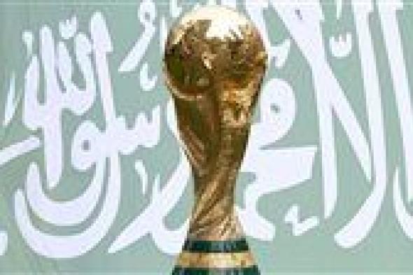 قطر ترحب باعتزام السعودية الترشح لاستضافة بطولة كأس العالم 2034