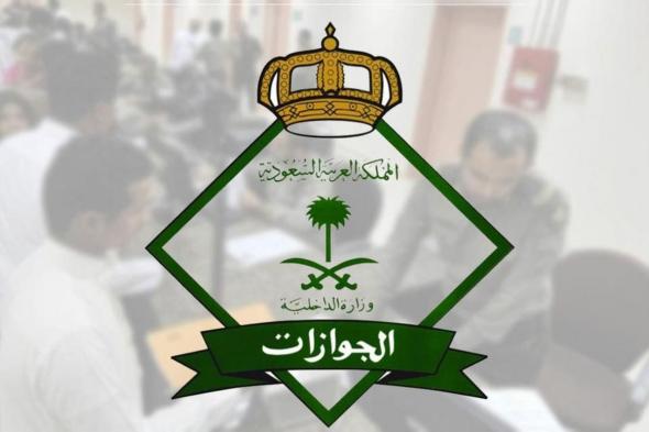 عاجل.. قرار سعودي جديد بترحيل أصحاب هذه الفئة من المقيمين ابتداء من غداً.. لهذا السبب المفاجئ!!