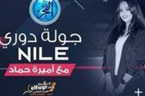 "جولة دوري Nile".. غزارة تهديفية 31 هدفًا.. 3 تعادلات مثيرة.. اكتساح الأهلي والزمالك روحه في شيكابالا.. مابولولو وتاو وعاشور في اللوحة الذهبية