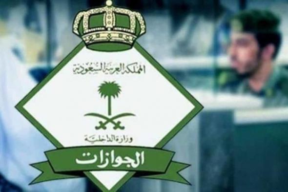 السعودية.. فرض غرامة مالية ضخمة لكل مقيم وجد في إقامته هذا الشي!.. لن تتوقع ماهو