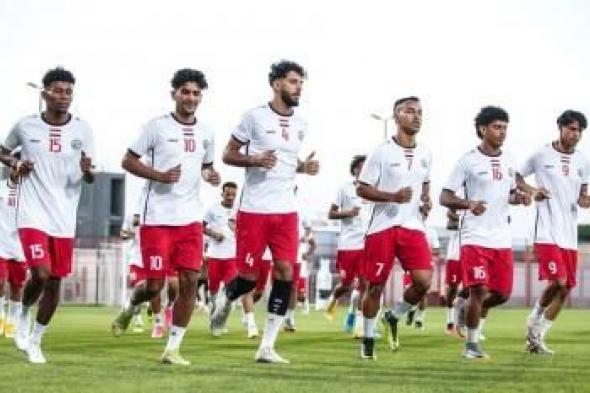 أخبار اليمن : منتخب اليمن يستهل مشواره بملاقاة سريلانكا غداً