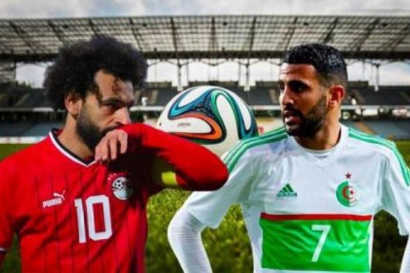 تاريخ مواجهات منتخب مصر والجزائر.. تفوق طفيف لمحاربي الصحراء على الفراعنة