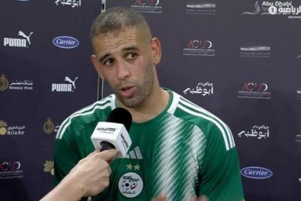 إسلام سليماني: منتخب مصر قوي وغني عن التعريف