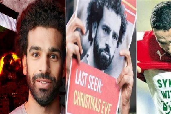 (طلبك اليوم) على طريقة أبو تريكة.. محمد صلاح يرفع علم فلسطين في مباراة مصر والجزائر