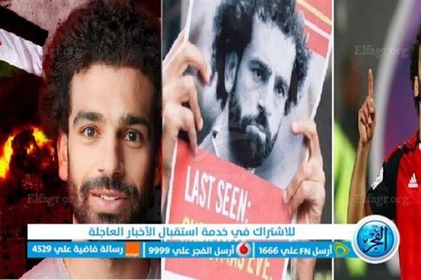 "خسر مليون متابع فتبرع بمليون دولار" محمد صلاح لم ينال الرضا.. ما السر؟