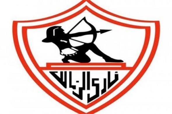 موعد انتخابات نادي الزمالك وقائمة المرشحين على مقعد الرئاسة