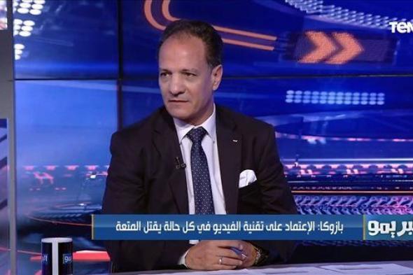 شريف الخشاب: منتخب مصر قدم أداء جيد أمام الجزائر