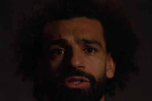 اتفرج .. محمد صلاح يخرج عن صمته: يجب أن تتوقف المجازر