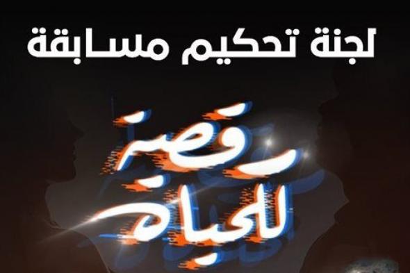 لأول مرة.. مسابقة «رقصة للحياة» بملتقى القاهرة الدولي للمسرح الجامعي