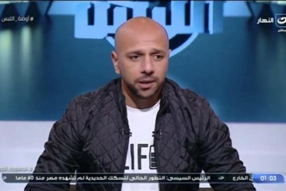 تضامنًا مع غزة.. مدفعجي الأهلي يدعو المصريين في الوقفة أمام النصب التذكاري