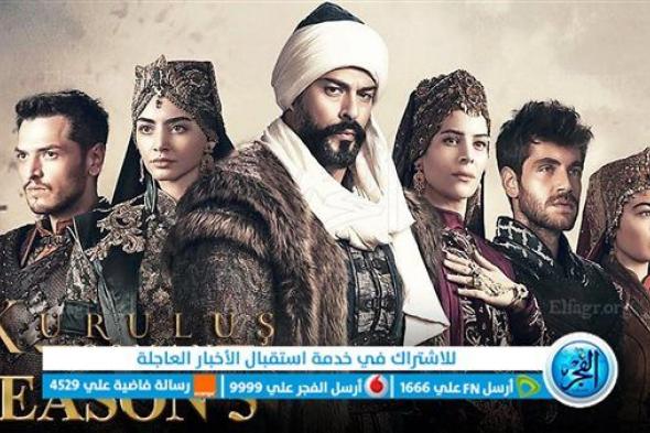 لهذا السبب مسلسل "المؤسس عثمان" التريند