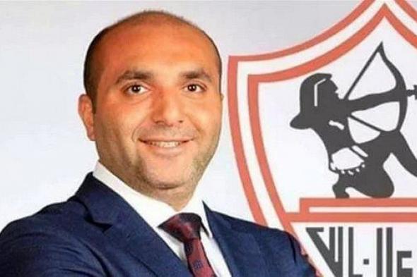 بيان عاجل من هاني العتال بعد خسارته في انتخابات الزمالك