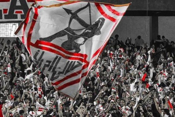 هتاف متواصل من جماهير الزمالك لدعم فلسطين