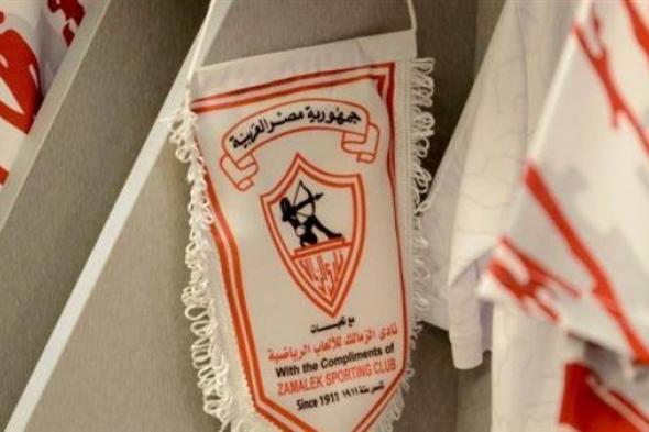 الزمالك يرتدي قميص منتخب فلسطين أثناء عمليات الإحماء