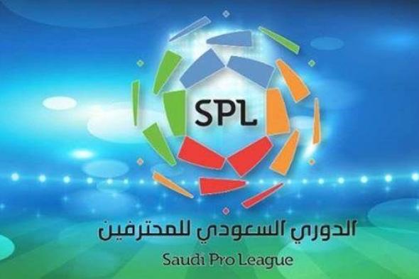 مواعيد مباريات الدوري السعودي اليوم السبت 21/10/2023