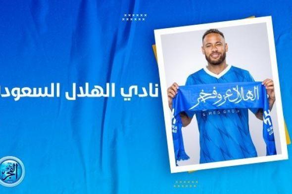 "نتيجة مباراة الهلال والخليج".. الزعيم يفوز بشق الأنفس في غياب نيمار ومشاركة شريف