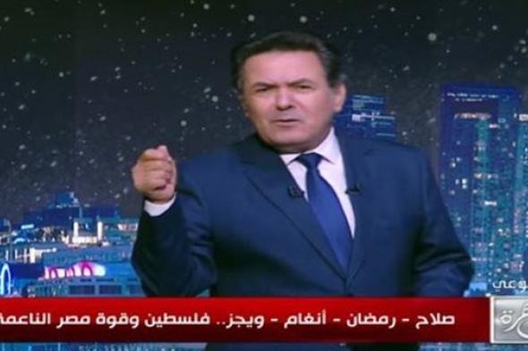 خيري رمضان: محمد رمضان بيلعب دور مش مِقنع في وقت غلط.. وحكومات العرب مش عايزينك