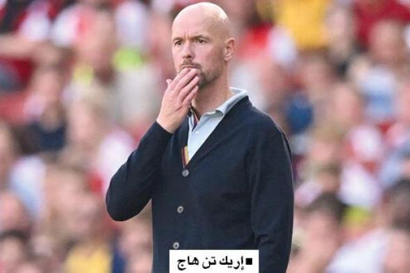 فـي دوري أبطال أوروبا : مهمة مصيرية ليونايتد وريال وبايرن يبحثان عن فوز ثالث