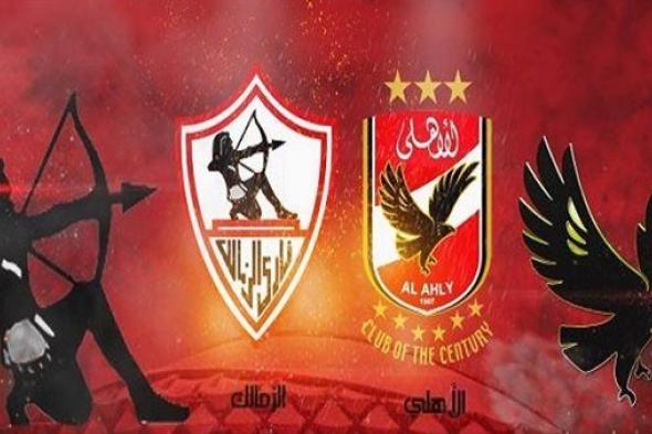 مفاجأة كبرى.. ماذا ينتظر الأهلي والزمالك بعد عودة الخطيب من الخارج؟